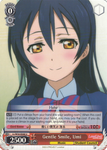 LL/W34-E048 Gentle Smile, Umi - Love Live! Vol.2 English Weiss Schwarz Trading Card Game