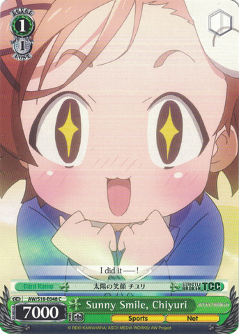 AW/S18-E048 Sunny Smile, Chiyuri - Accel World English Weiss Schwarz Trading Card Game