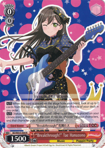 BD/WE35-E04 "Breakthrough!" Tae Hanazono - Bang Dream! Poppin' Party X Roselia Extra Booster Weiss Schwarz English Trading Card Game