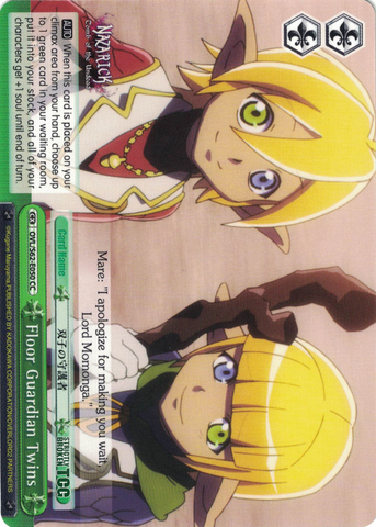 OVL/S62-E050 Floor Guardian Twins - Nazarick: Tomb of the Undead English Weiss Schwarz Trading Card Game