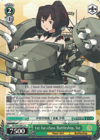 KC/S25-E051 1st Ise-class Battleship, Ise - Kancolle English Weiss Schwarz Trading Card Game
