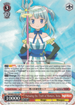 MR/W80-E052 Pursuing the Truth of Rumors, Rena - TV Anime "Magia Record: Puella Magi Madoka Magica Side Story" English Weiss Schwarz Trading Card Game