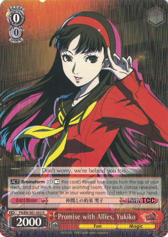 P4/EN-S01-053 Promise with Allies, Yukiko - Persona 4 English Weiss Schwarz Trading Card Game