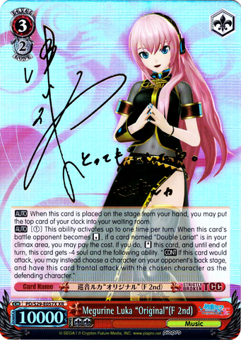 PD/S29-E057X Megurine Luka "Original"(F 2nd) (Foil) - Hatsune Miku: Project DIVA F 2nd English Weiss Schwarz Trading Card Game