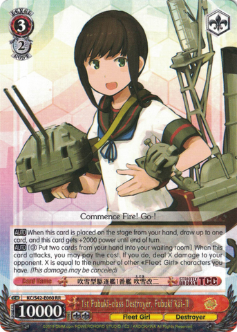 KC/S42-E060 1st Fubuki-class Destroyer, Fubuki Kai-II - KanColle : Arrival! Reinforcement Fleets from Europe! English Weiss Schwarz Trading Card Game