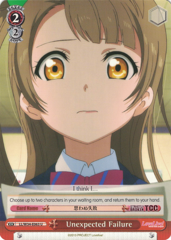 LL/W34-E063 Unexpected Failure - Love Live! Vol.2 English Weiss Schwarz Trading Card Game