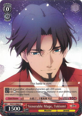 FZ/S17-E064 Venerable Mage, Tokiomi - Fate/Zero English Weiss Schwarz Trading Card Game