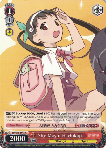 BM/S15-E065 Shy Mayoi Hachikuji - BAKEMONOGATARI English Weiss Schwarz Trading Card Game
