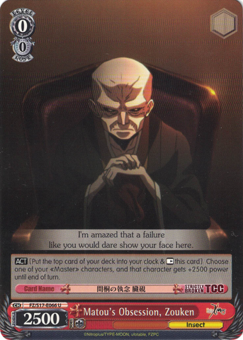 FZ/S17-E066 Matou's Obsession, Zouken - Fate/Zero English Weiss Schwarz Trading Card Game