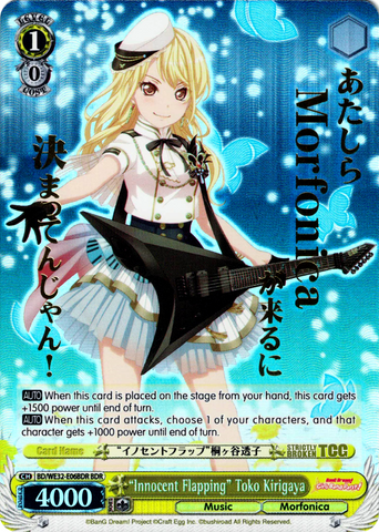 BD/WE32-E06BDR "Innocent Flapping" Toko Kirigaya (Foil) - Bang Dream! Girls Band Party! Premium Booster English Weiss Schwarz Trading Card Game