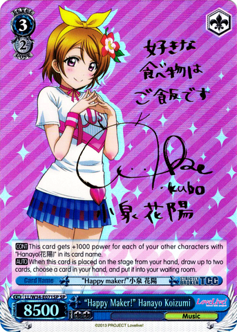 LL/W34-E071SP “Happy Maker!” Hanayo Koizumi (Foil) - Love Live! Vol.2 English Weiss Schwarz Trading Card Game