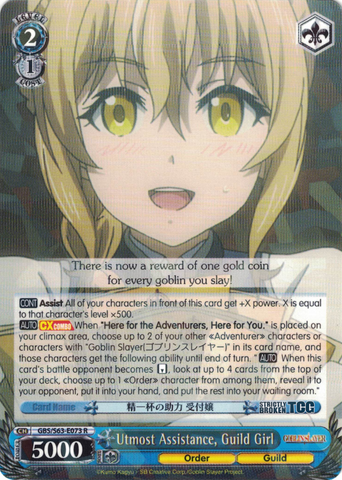 GBS/S63-E073 Utmost Assistance, Guild Girl - Goblin Slayer English Weiss Schwarz Trading Card Game