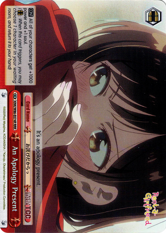 KNK/W86-E074R An Apology Present (Foil) - Rent-A-Girlfriend Weiss Schwarz English Trading Card Game