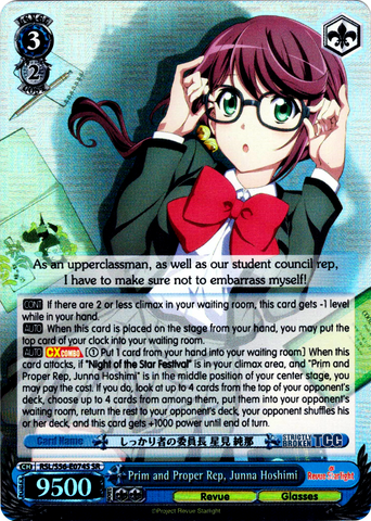 RSL/S56-E074S Prim and Proper Rep, Junna Hoshimi (Foil) - Revue Starlight English Weiss Schwarz Trading Card Game