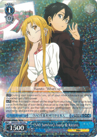 SAO/S51-E075 《SAO Survivor》 Asuna & Kazuto - Sword Art Online The Movie – Ordinal Scale – English Weiss Schwarz Trading Card Game