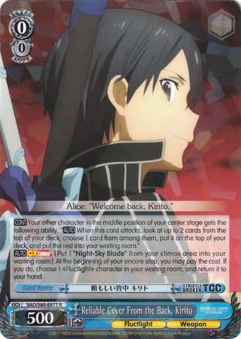 SAO/S80-E077 Reliable Cover From the Back, Kirito - Sword Art Online -Alicization- Vol. 2 English Weiss Schwarz Trading Card Game
