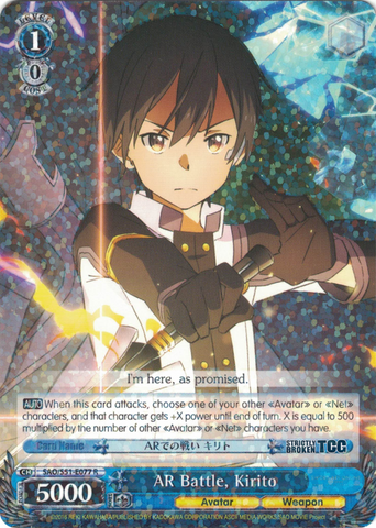 SAO/S51-E077 AR Battle, Kirito - Sword Art Online The Movie – Ordinal Scale – English Weiss Schwarz Trading Card Game