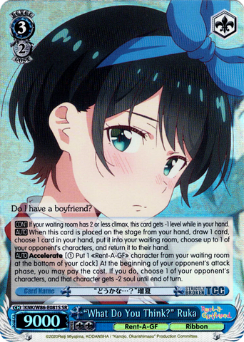 KNK/W86-E081S "What Do You Think?" Ruka (Foil) - Rent-A-Girlfriend Weiss Schwarz English Trading Card Game