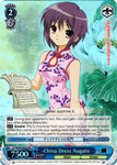 SY/W08-E082S China Dress Nagato (Foil) - The Melancholy of Haruhi Suzumiya English Weiss Schwarz Trading Card Game