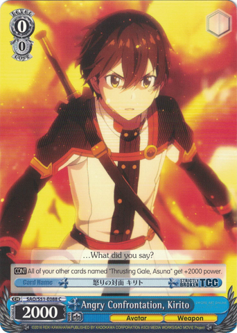 SAO/S51-E088 Angry Confrontation, Kirito - Sword Art Online The Movie – Ordinal Scale – English Weiss Schwarz Trading Card Game