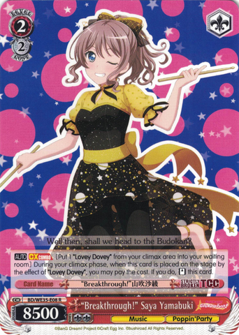 BD/WE35-E08 "Breakthrough!" Saya Yamabuki - Bang Dream! Poppin' Party X Roselia Extra Booster Weiss Schwarz English Trading Card Game