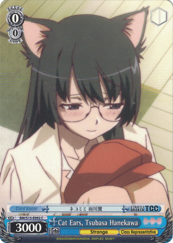 BM/S15-E092 Cat Ears, Tsubasa Hanekawa - BAKEMONOGATARI English Weiss Schwarz Trading Card Game