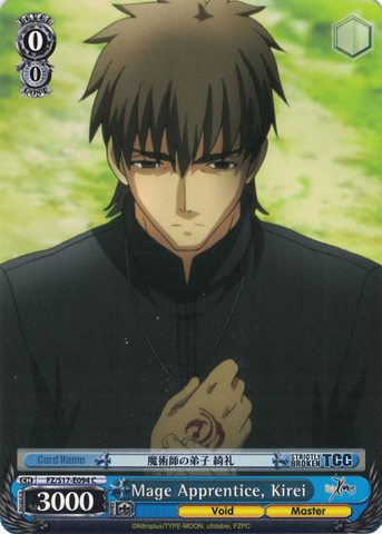 FZ/S17-E094 Mage Apprentice, Kirei - Fate/Zero English Weiss Schwarz Trading Card Game