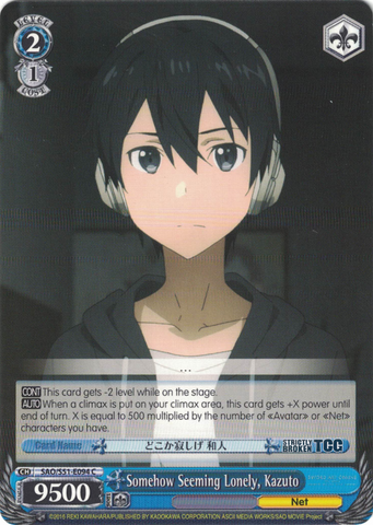 SAO/S51-E094 Somehow Seeming Lonely, Kazuto - Sword Art Online The Movie – Ordinal Scale – English Weiss Schwarz Trading Card Game