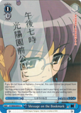 SY/W08-E095 Message on the Bookmark - The Melancholy of Haruhi Suzumiya English Weiss Schwarz Trading Card Game