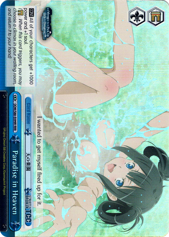 DDM/S88-E099R Paradise in Heaven (Foil) - Is It Wrong to Try to Pick Up Girls in a Dungeon? English Weiss Schwarz Trading Card Game