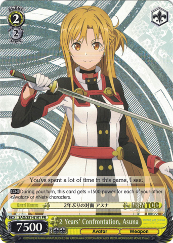 SAO/S51-E101 2 Years' Confrontation, Asuna - Sword Art Online The Movie – Ordinal Scale – English Weiss Schwarz Trading Card Game