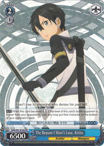 SAO/S51-E104 The Reason I Won't Lose, Kirito - Sword Art Online The Movie – Ordinal Scale – English Weiss Schwarz Trading Card Game