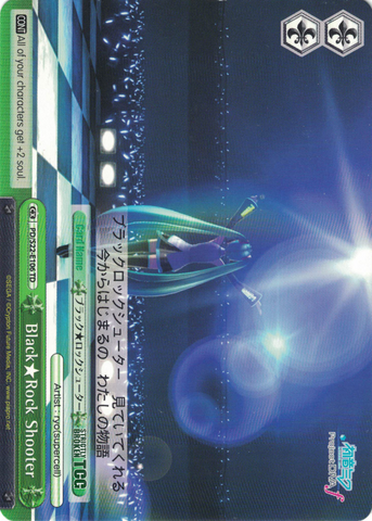 PD/S22-E106 Black★Rock Shooter - Hatsune Miku -Project DIVA- ƒ Trial Deck English Weiss Schwarz Trading Card Game