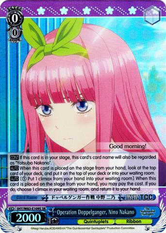 5HY/W83-E109S Operation Doppelganger, Nino Nakano (Foil) - The Quintessential Quintuplets English Weiss Schwarz Trading Card Game
