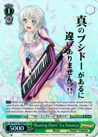 BD/WE32-E15BDR "Blooming Cheers" Eve Wakamiya (Foil) - Bang Dream! Girls Band Party! Premium Booster English Weiss Schwarz Trading Card Game