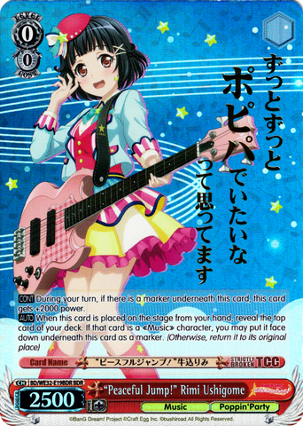 BD/WE32-E19BDR "Peaceful Jump!" Rimi Ushigome (Foil) - Bang Dream! Girls Band Party! Premium Booster English Weiss Schwarz Trading Card Game