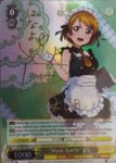LL/EN-W02-E001hμR “Maid Outfit” μ's (Foil) - Love Live! DX Vol.2 English Weiss Schwarz Trading Card Game