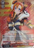 LL/EN-W02-E064R “Dressed Up” Honoka Kosaka (Foil) - Love Live! DX Vol.2 English Weiss Schwarz Trading Card Game