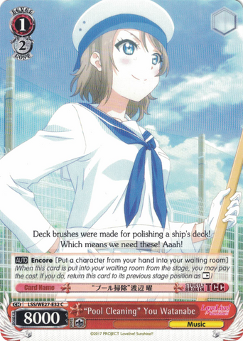 LSS/WE27-E32 "Pool Cleaning" You Watanabe - Love Live! Sunshine!! Extra Booster English Weiss Schwarz Trading Card Game