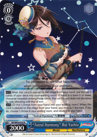 BD/WE34-E33 "Astral Harmony" Rui Yashio - Bang Dream! Morfonica X Raise A Suilen Extra Booster Weiss Schwarz English Trading Card Game