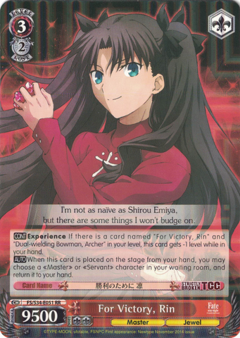 FS/S34-E051 For Victory, Rin - Fate/Stay Night Unlimited Bladeworks Vol.1 English Weiss Schwarz Trading Card Game