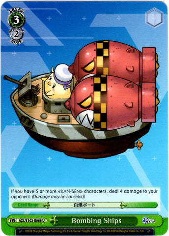 AZL/S102-E068 Bombing Ships