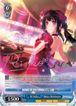 BD/W63-E083SPMb "... H-Hello...?" Rinko Shirokane (Foil) - Bang Dream Girls Band Party! Vol.2 English Weiss Schwarz Trading Card Game