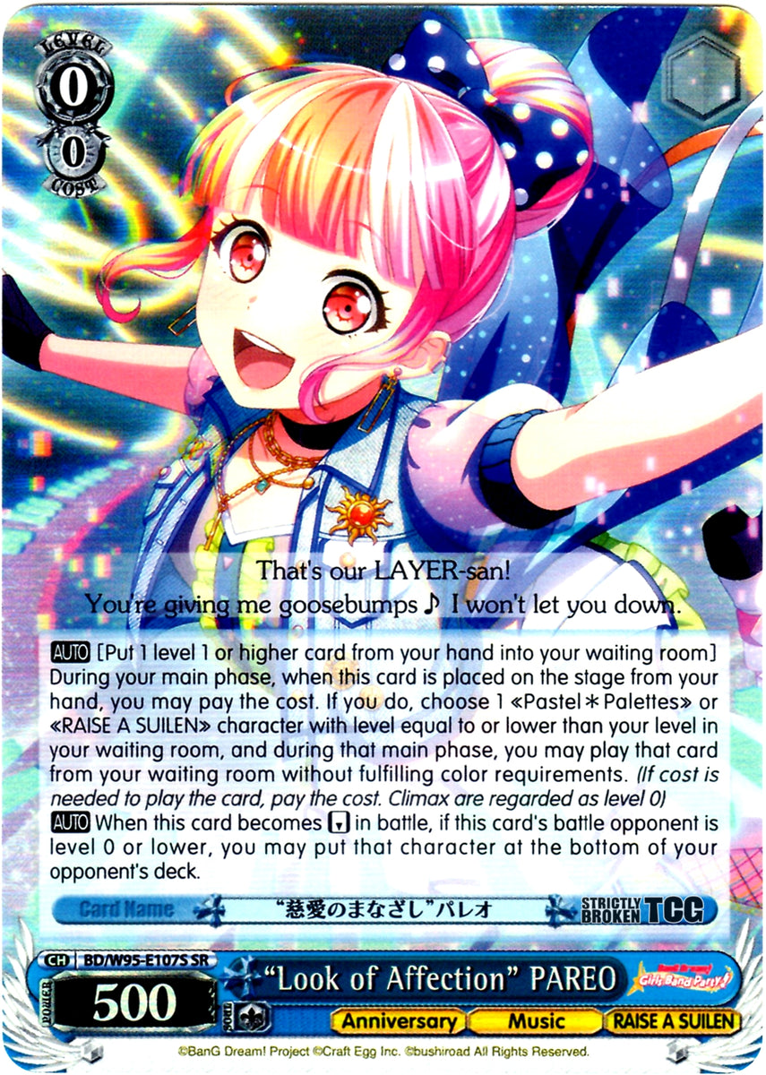 BD/W95-E107S Look of Affection PAREO – Strictly Broken TCG