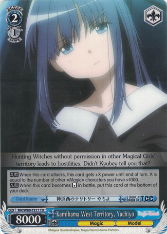 MR/W80-TE17 Kamihama West Territory, Yachiyo - TV Anime "Magia Record: Puella Magi Madoka Magica Side Story" Trial Deck English Weiss Schwarz Trading Card Game