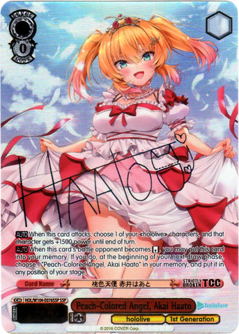 HOL/W104-E076SSP Peach-Colored Angel, Akai Haato