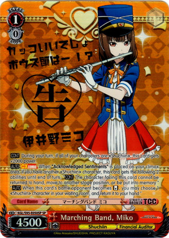 KGL/S95-E050SP Marching Band, Miko