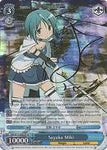 MM/W17-E082SP Sayaka Miki (Foil) - Puella Magi Madoka Magica English Weiss Schwarz Trading Card Game