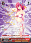 NGL/S58-E051SP Inheritor of Will, Steph (Foil) - No Game No Life English Weiss Schwarz Trading Card Game