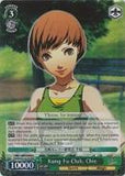P4/EN-S01-021R Kung Fu Club, Chie (Foil) - Persona 4 English Weiss Schwarz Trading Card Game